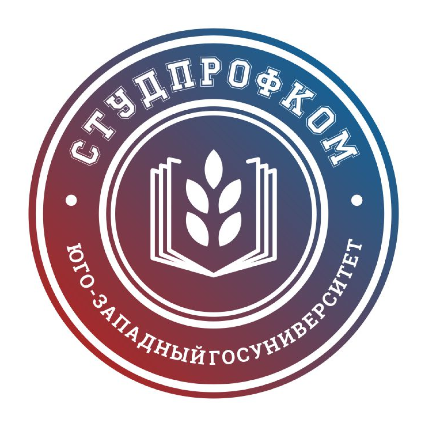 Логотип Студенческий профком ЮЗГУ